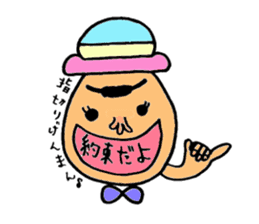 Colorful hat Boy sticker #5049546