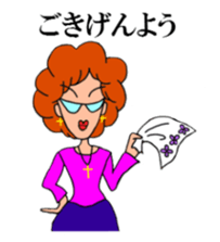 Madam. sticker #5049957