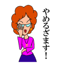 Madam. sticker #5049972