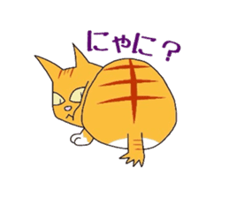 Cat of Japanese Bobtail part 2 sticker #5049991