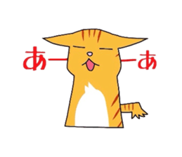 Cat of Japanese Bobtail part 2 sticker #5049994