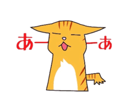 Cat of Japanese Bobtail part 2 sticker #5049994