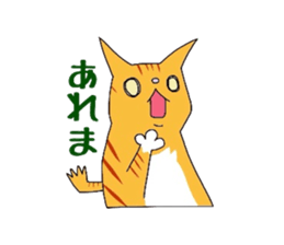 Cat of Japanese Bobtail part 2 sticker #5049995