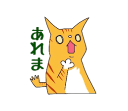 Cat of Japanese Bobtail part 2 sticker #5049995