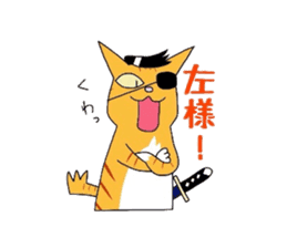 Cat of Japanese Bobtail part 2 sticker #5049996