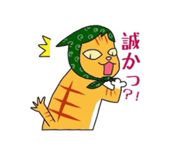 Cat of Japanese Bobtail part 2 sticker #5049997