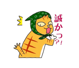 Cat of Japanese Bobtail part 2 sticker #5049997