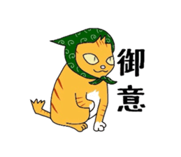 Cat of Japanese Bobtail part 2 sticker #5050004