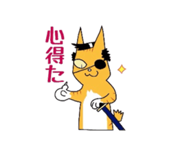 Cat of Japanese Bobtail part 2 sticker #5050008