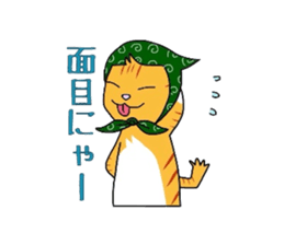 Cat of Japanese Bobtail part 2 sticker #5050012