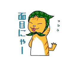 Cat of Japanese Bobtail part 2 sticker #5050012