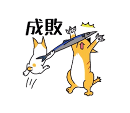 Cat of Japanese Bobtail part 2 sticker #5050013