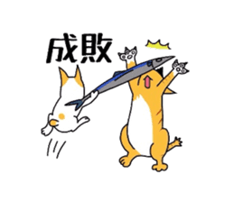 Cat of Japanese Bobtail part 2 sticker #5050013