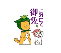 Cat of Japanese Bobtail part 2 sticker #5050014