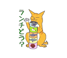 Cat of Japanese Bobtail part 2 sticker #5050015