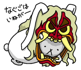 Excuse me, I am a rabbit! PART10 sticker #5050105