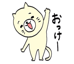 I'm Neko an ordinary cat. sticker #5050230