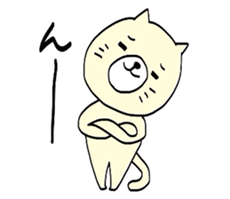 I'm Neko an ordinary cat. sticker #5050231