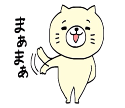 I'm Neko an ordinary cat. sticker #5050232