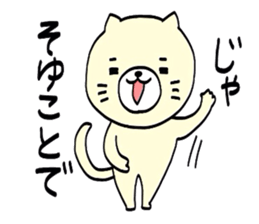 I'm Neko an ordinary cat. sticker #5050233