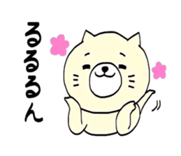 I'm Neko an ordinary cat. sticker #5050234