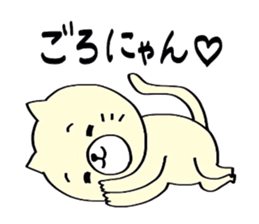 I'm Neko an ordinary cat. sticker #5050235