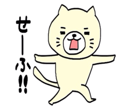 I'm Neko an ordinary cat. sticker #5050236