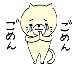 I'm Neko an ordinary cat. sticker #5050239