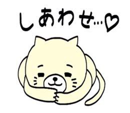 I'm Neko an ordinary cat. sticker #5050240