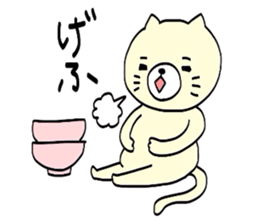 I'm Neko an ordinary cat. sticker #5050241