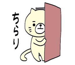 I'm Neko an ordinary cat. sticker #5050242
