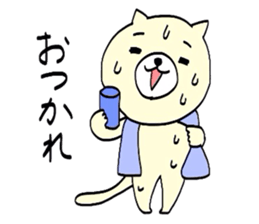 I'm Neko an ordinary cat. sticker #5050243