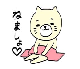 I'm Neko an ordinary cat. sticker #5050244