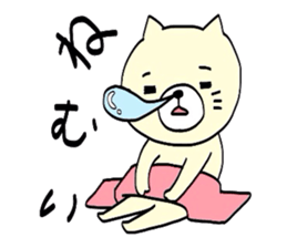 I'm Neko an ordinary cat. sticker #5050245