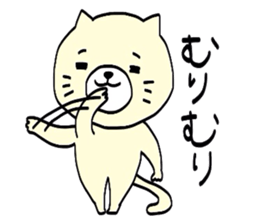 I'm Neko an ordinary cat. sticker #5050246