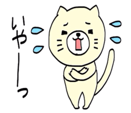 I'm Neko an ordinary cat. sticker #5050248