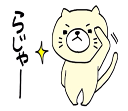 I'm Neko an ordinary cat. sticker #5050249
