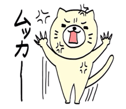 I'm Neko an ordinary cat. sticker #5050250