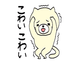 I'm Neko an ordinary cat. sticker #5050254