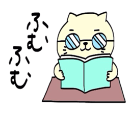 I'm Neko an ordinary cat. sticker #5050255