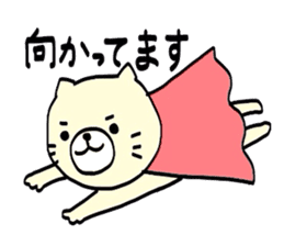 I'm Neko an ordinary cat. sticker #5050257