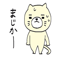 I'm Neko an ordinary cat. sticker #5050258