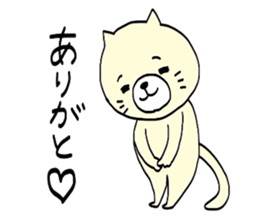 I'm Neko an ordinary cat. sticker #5050259