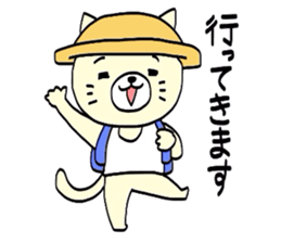 I'm Neko an ordinary cat. sticker #5050260