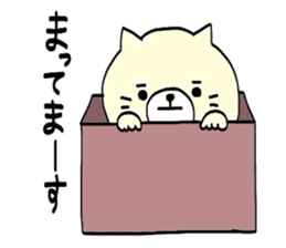 I'm Neko an ordinary cat. sticker #5050261