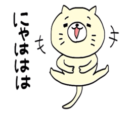 I'm Neko an ordinary cat. sticker #5050262