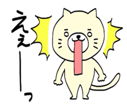 I'm Neko an ordinary cat. sticker #5050265