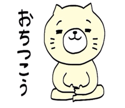 I'm Neko an ordinary cat. sticker #5050267