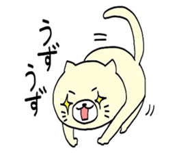 I'm Neko an ordinary cat. sticker #5050268