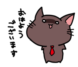 Office worker cat labor sticker #5050310